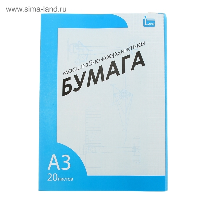Бумага масштабно-координатная А3 20 листов Бумага масштабно-координатная А3 20 листов