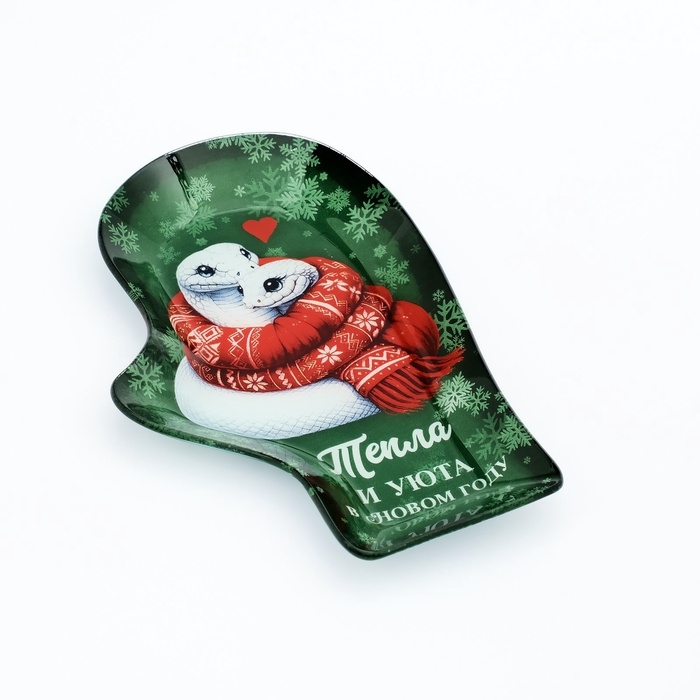 Блюдо руковица новогоднее стеклянное «Тепла и уюта», 22,5 × 14 × 2 см Блюдо руковица новогоднее стеклянное «Тепла и уюта», 22,5 × 14 × 2 см