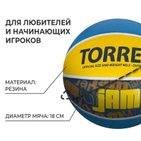 Баскетбольный мяч TORRES Jam, B02043, клееный, 8 панелей, р. 3, резина, бутиловая камера