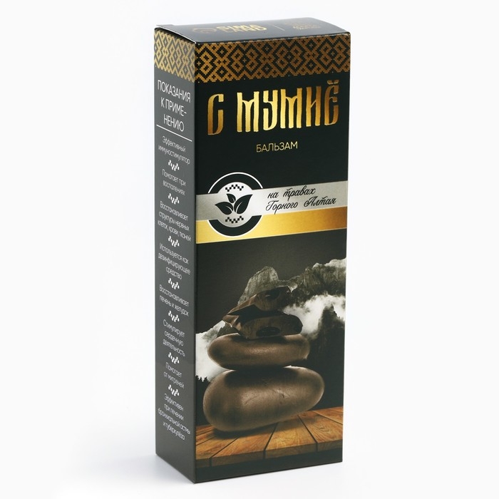 Бальзам безалкогольный &laquo;С мумиё&raquo;: шиповник, рябина, боярышник, смородина, календула, чабрец, кипрей, валериана, зверобой, мята, мумиё, в пластиковой бутылке, 250 мл.