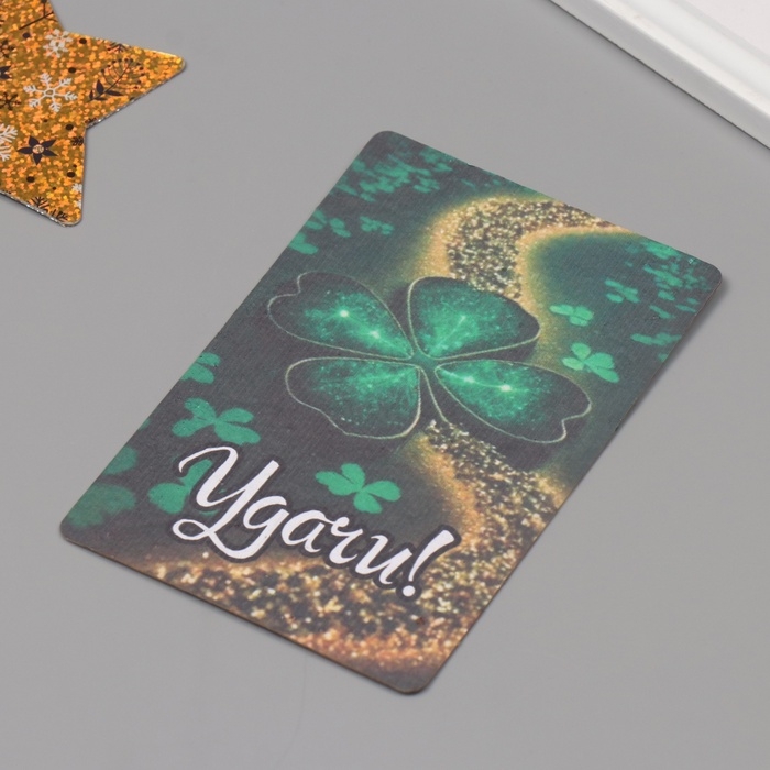Растущая открытка Растущая открытка "Удачи" 10*15 см