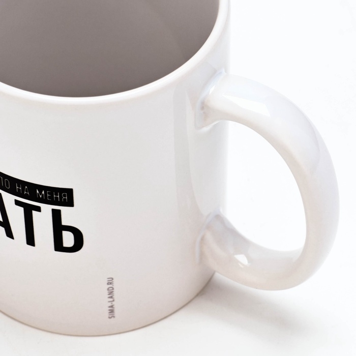 Кружка керамическая с сублимацией Дорого внимание «Не надо орать», 320 мл Кружка керамическая с сублимацией Дорого внимание «Не надо орать», 320 мл
