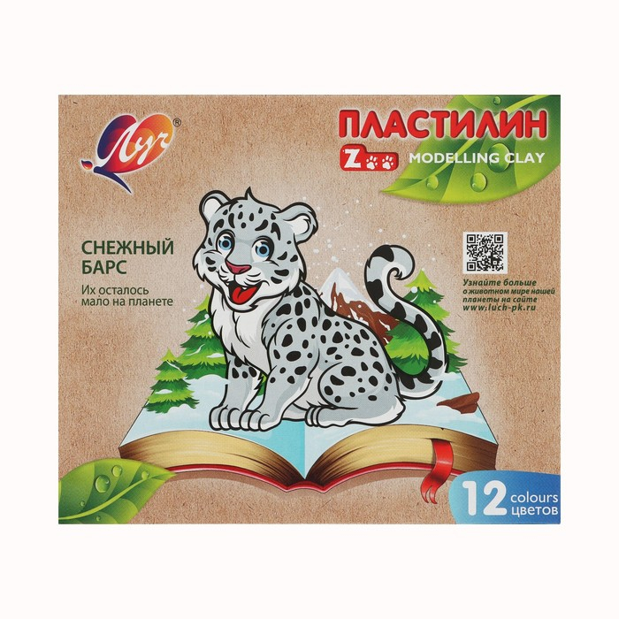 Набор для творчества Луч  Набор для творчества Луч "Zoo", 14 предметов