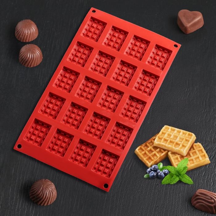 Форма для шоколада Доляна «Вафли», силикон, 17×30×1 см, 20 ячеек (4,3×3,3 см), цвет МИКС Форма для шоколада Доляна «Вафли», силикон, 17×30×1 см, 20 ячеек (4,3×3,3 см), цвет МИКС