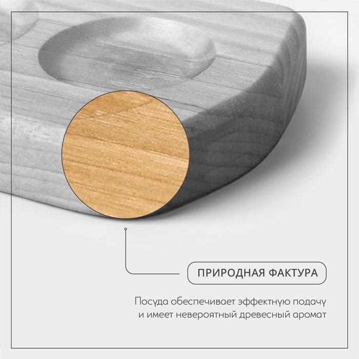 Доска разделочная для подачи и сервировки Adelica «Топор», 30×21×1,8 см, массив береза Доска разделочная для подачи и сервировки Adelica «Топор», 30×21×1,8 см, массив береза