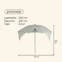 Зонт-трансформер maclay, c УФ защитой, d=240 см, h=220 см