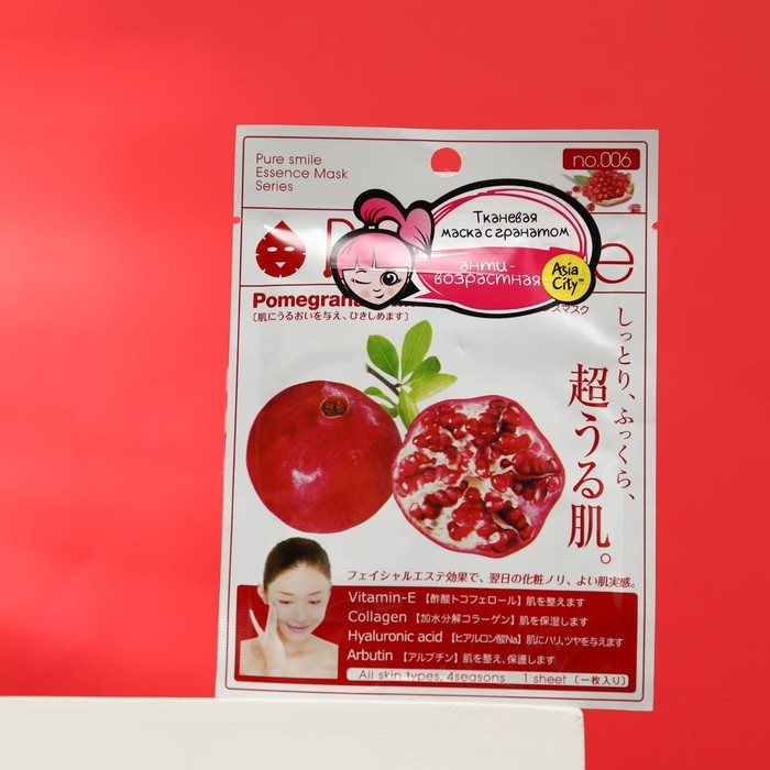 Маска для лица SUNSMILE Essence «Антивозрастная», с экстрактом граната, 1 шт. Маска для лица SUNSMILE Essence «Антивозрастная», с экстрактом граната, 1 шт.