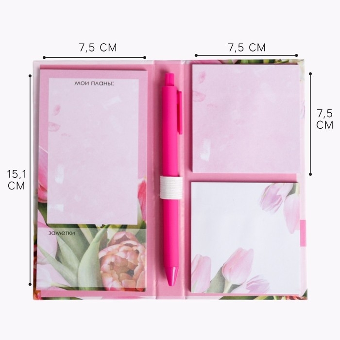 Блок бумаг для записей, стикеры, ручка «8 Марта» Блок бумаг для записей, стикеры, ручка «8 Марта»