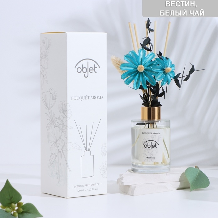 Диффузор ароматический Диффузор ароматический "Dried flowers", 120 мл, вестин белый чай