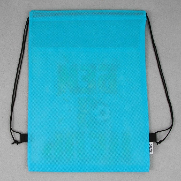 Мешок для обуви «Бей в цель!» нетканное полотно, размер 30 х 40 см Мешок для обуви «Бей в цель!» нетканное полотно, размер 30 х 40 см