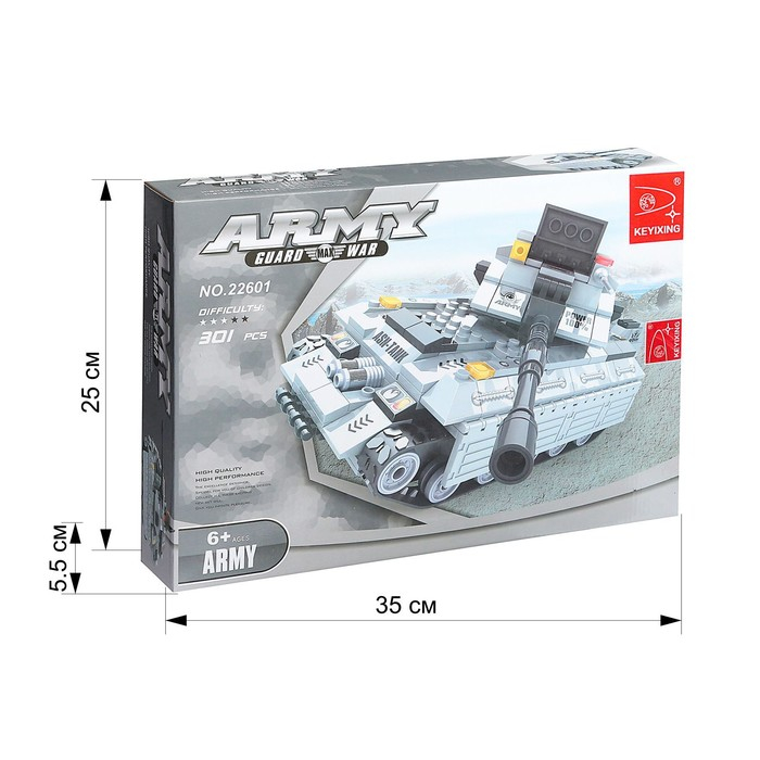 Конструктор «Супертанк», 301 деталь Конструктор «Супертанк», 301 деталь