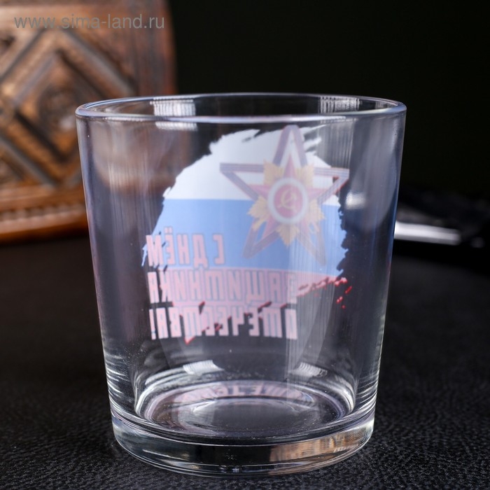 Бокал для виски Бокал для виски "С Днём Защитника Отечества!" орден, триколор, 250 мл
