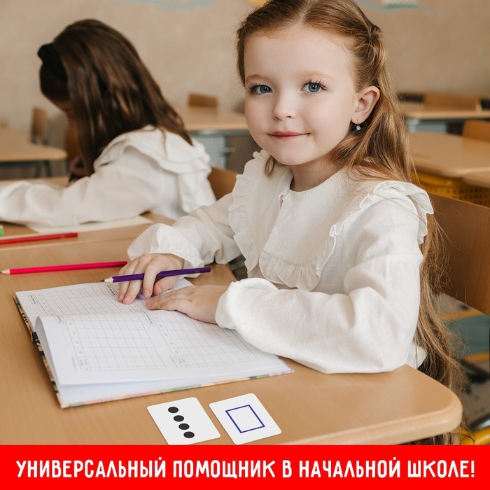 Развивающий набор «Разбор слова» Развивающий набор «Разбор слова»