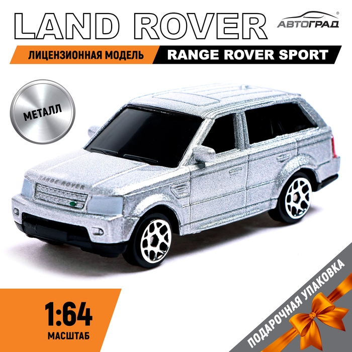 Машина металлическая LAND ROVER RANGE ROVER SPORT, 1:64, цвет серебро Машина металлическая LAND ROVER RANGE ROVER SPORT, 1:64, цвет серебро