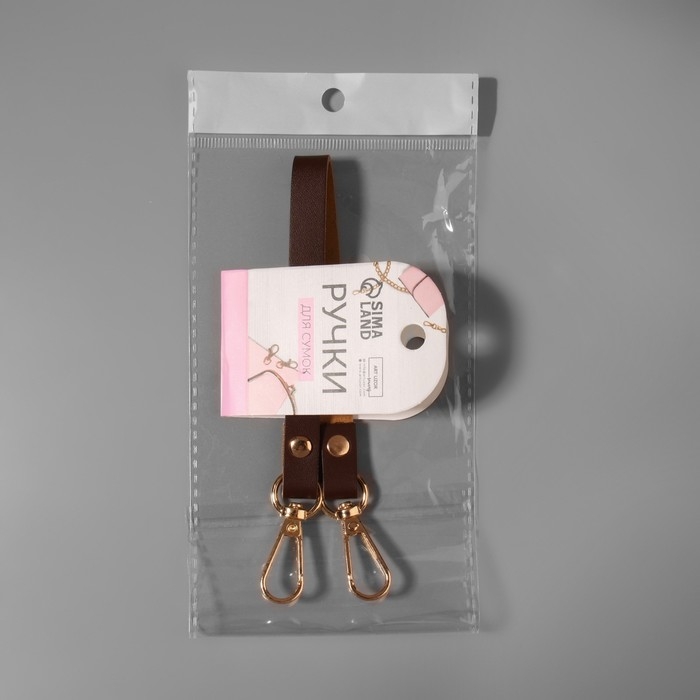 Ручка для сумки из натуральной кожи, с карабинами, 30 ± 2 см × 1,2 см, цвет коричневый/золотой Ручка для сумки из натуральной кожи, с карабинами, 30 ± 2 см × 1,2 см, цвет коричневый/золотой