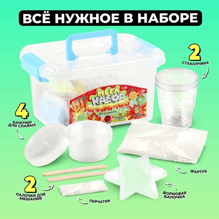 Мега набор слаймов «Фрукты», более 25 предметов Мега набор слаймов «Фрукты», более 25 предметов