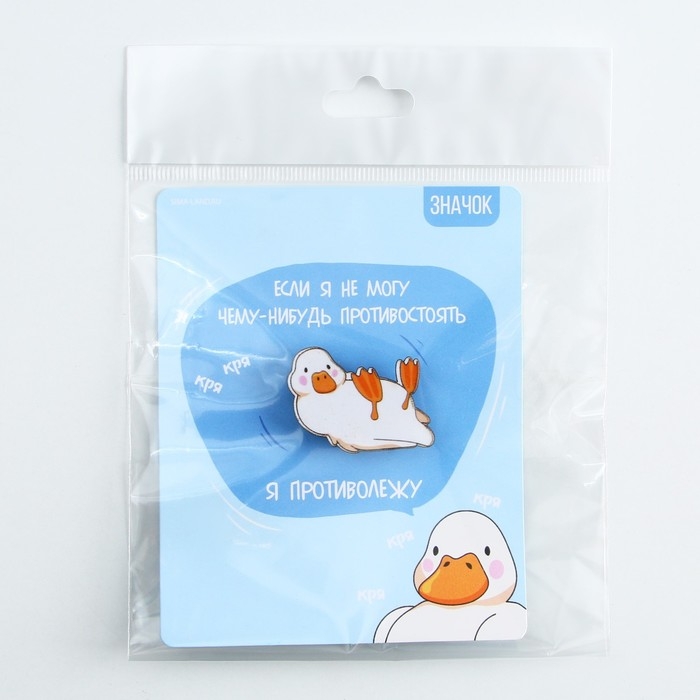 Значок деревянный «Кря», серия мемы , 3,3 х 2,3 см