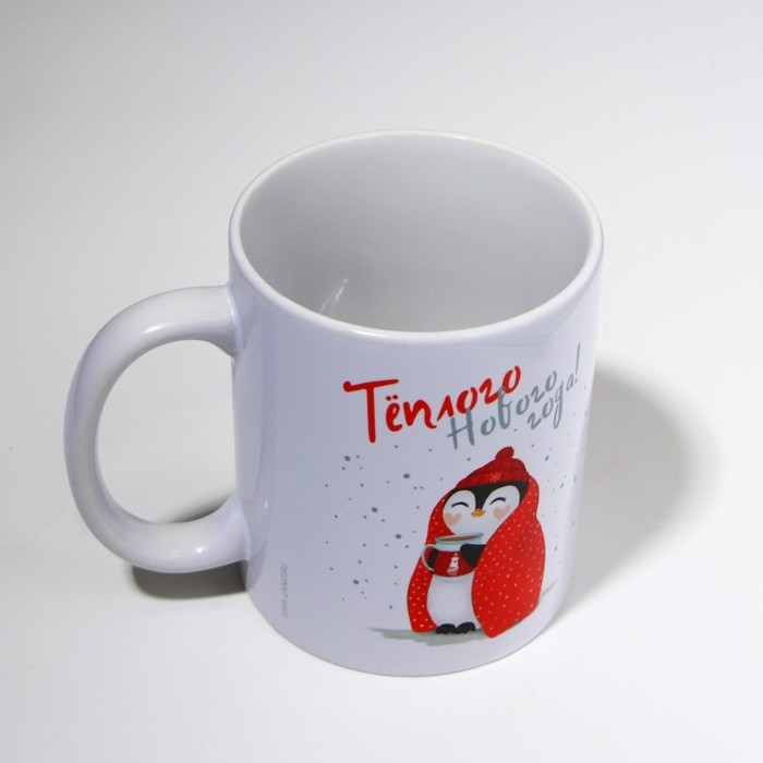 Кружка новогодняя керамическая «Пингвинчик», 320 мл, цвет белый