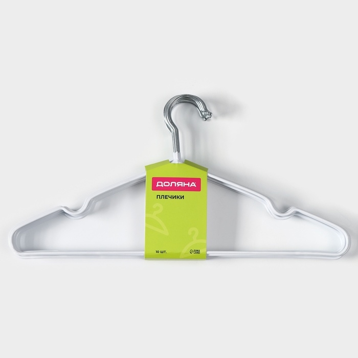 Плечики - вешалки для одежды Доляна, 40×20 см,10 шт, антискользящее покрытие, цвет белый Плечики - вешалки для одежды Доляна, 40×20 см,10 шт, антискользящее покрытие, цвет белый