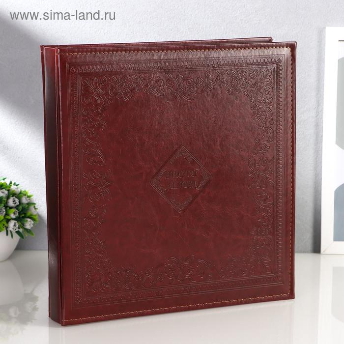 Фотоальбом на 500 фото 10х15 см Фотоальбом на 500 фото 10х15 см "Узорный кант" кожзам,в коробке 5,5х34х32 см