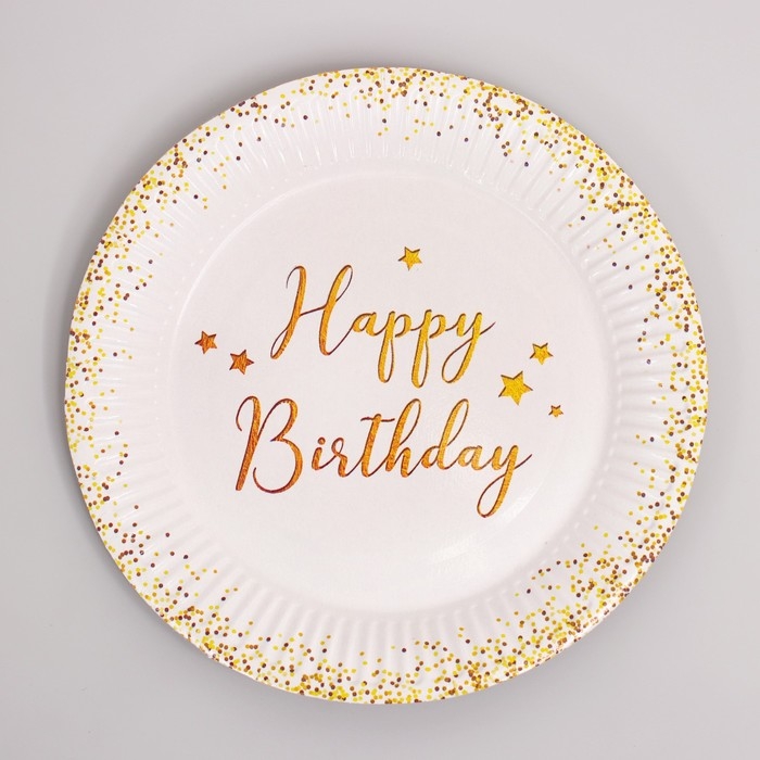 Набор бумажной посуды одноразовый Happy Birthday, 6 тарелок , 1 гирлянда , 6 стаканов, 6 колпаков Набор бумажной посуды одноразовый Happy Birthday, 6 тарелок , 1 гирлянда , 6 стаканов, 6 колпаков