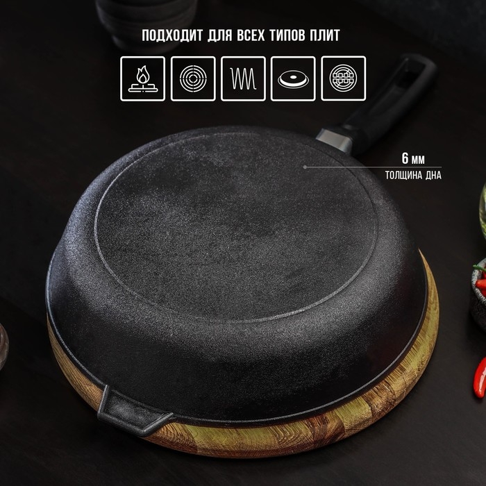 Сковорода литая чугунная Magma, d=28 см, h=6 см, пластиковая ручка, индукция Сковорода литая чугунная Magma, d=28 см, h=6 см, пластиковая ручка, индукция