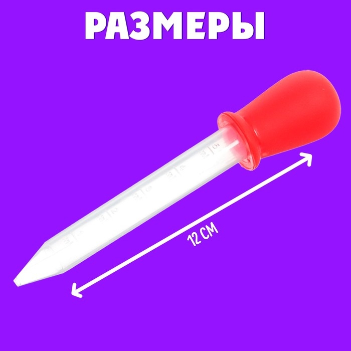 Развивающий набор «Пипетки Монтессори» Развивающий набор «Пипетки Монтессори»