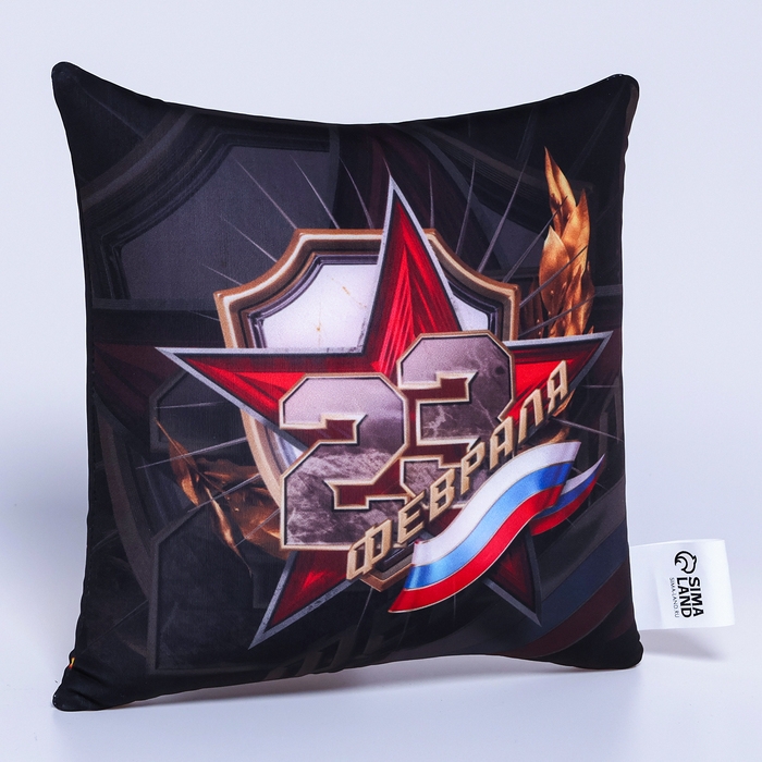 Подушка антистресс Подушка антистресс "23 Февраля"