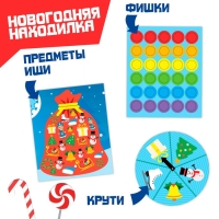 Новогодняя интерактивная игра-лэпбук «Новый год: Деды Морозы в разных странах», 3+