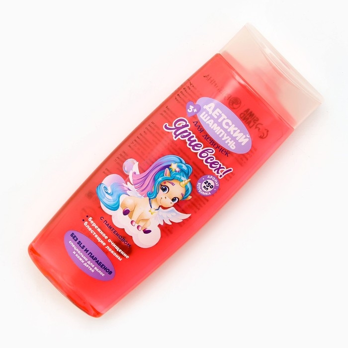 Шампунь для волос детский «Ярче всех», 250 мл, аромат клубники, ЧИСТОЕ СЧАСТЬЕ Шампунь для волос детский «Ярче всех», 250 мл, аромат клубники, ЧИСТОЕ СЧАСТЬЕ