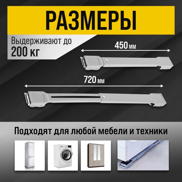 Платформы для перемещения мебели ТУНДРА, фиксированные колеса, 450/720 мм, до 200 кг, 2 шт.   104197 Платформы для перемещения мебели ТУНДРА, фиксированные колеса, 450/720 мм, до 200 кг, 2 шт.   104197