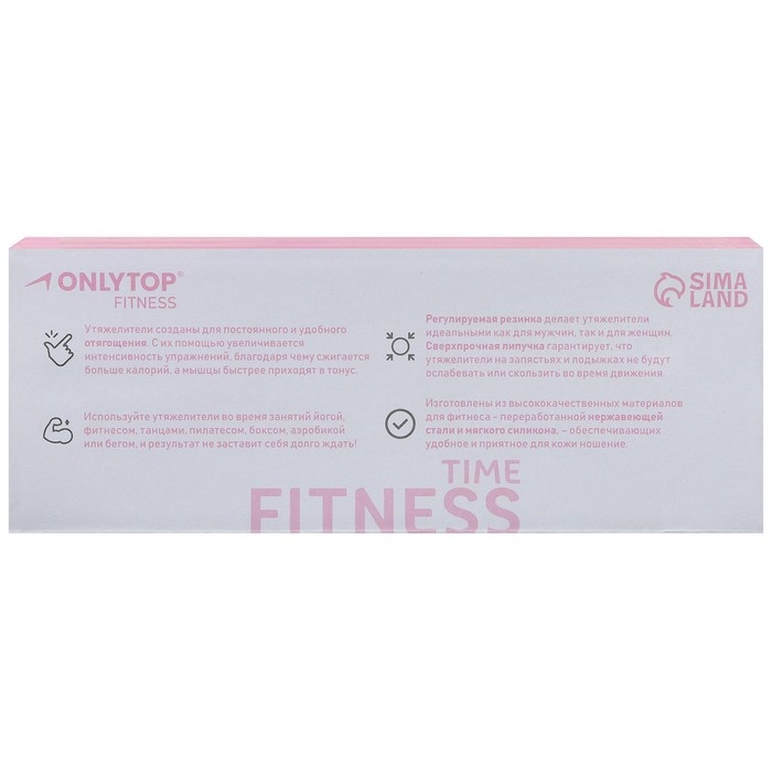 Утяжелители ONLYTOP, 2 шт. х 0,5 кг, цвет чёрный Утяжелители ONLYTOP, 2 шт. х 0,5 кг, цвет чёрный