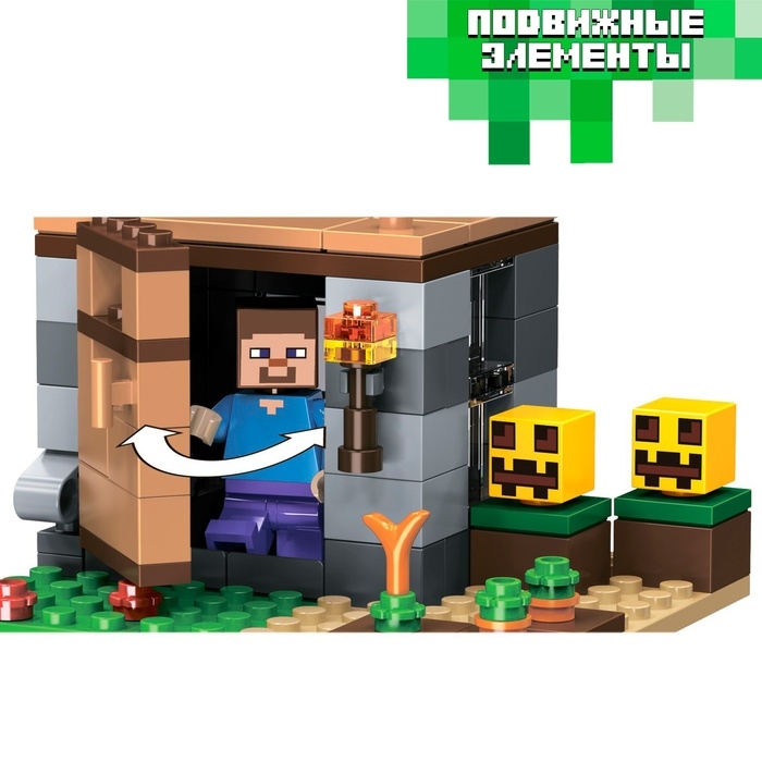 Конструктор блочный «Мой мир», 96 деталей Конструктор блочный «Мой мир», 96 деталей