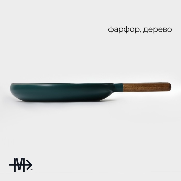 Блюдо фарфоровое для подачи с деревянной ручкой Magistro, d=20 см, цвет зелёный Блюдо фарфоровое для подачи с деревянной ручкой Magistro, d=20 см, цвет зелёный