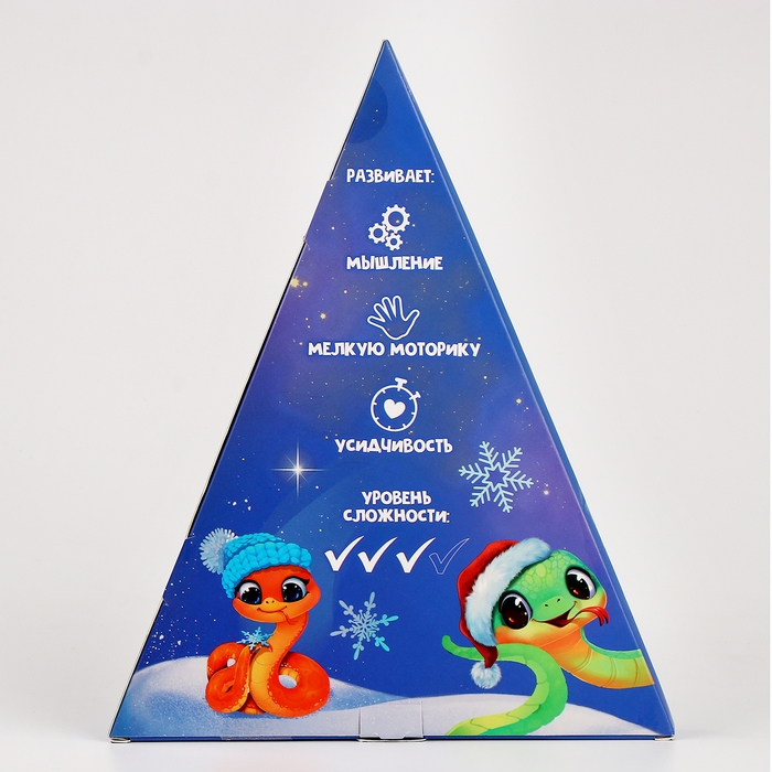 Новый год! Головоломка металлическая «Адвент-календарь», Новогодний змей Новый год! Головоломка металлическая «Адвент-календарь», Новогодний змей