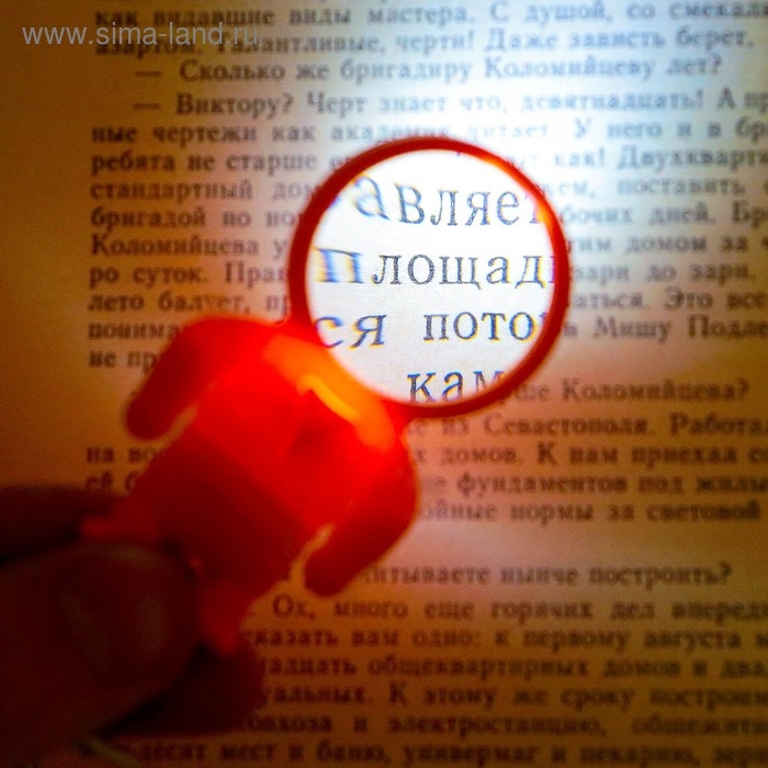 Лупа-брелок, 5х, d=2,5см,  Лупа-брелок, 5х, d=2,5см, "Космонавт" с фонариком, шоубокс