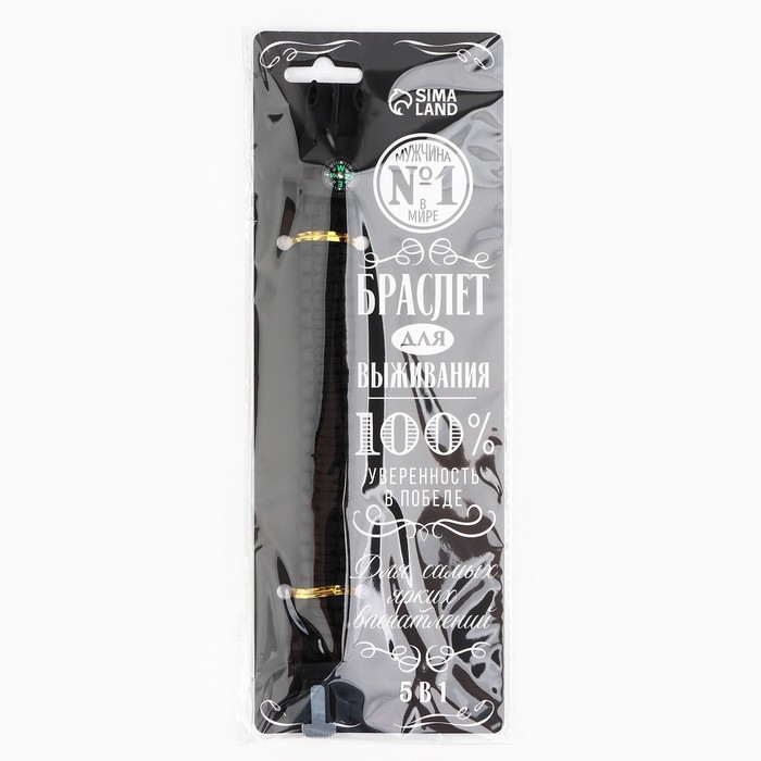 Браслет для выживания «100% уверенность в победе», 26 х 2,5 см.