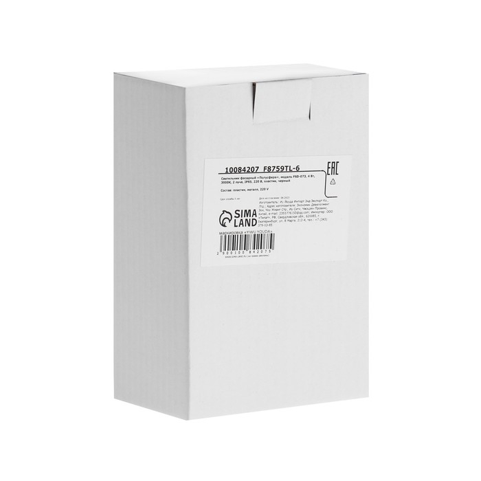 Светильник фасадный «Полусфера», FSD-073, 4 Вт, 3000К, 2 луча, IP65, 220 В, пластик, черный 100842 Светильник фасадный «Полусфера», FSD-073, 4 Вт, 3000К, 2 луча, IP65, 220 В, пластик, черный 100842