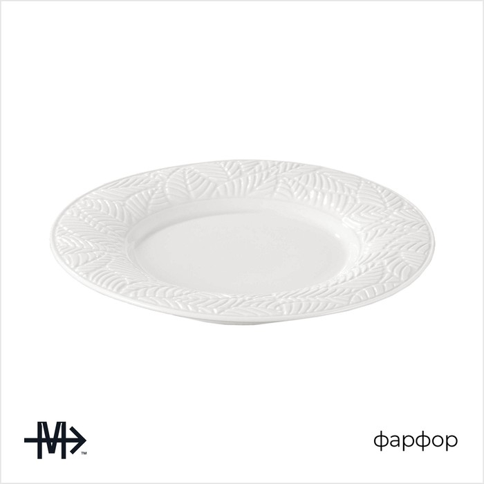 Тарелка фарфоровая десертная Magistro Сrotone, d=18 см, цвет белый Тарелка фарфоровая десертная Magistro Сrotone, d=18 см, цвет белый