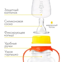 Бутылочка для кормления «Жирафик Лило», классическое горло, с ручками, 250 мл., от 0 мес., цвет оранжевый