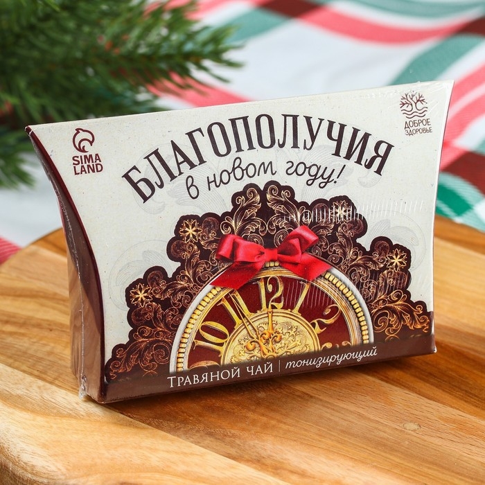 Чай травяной «Новый год: Благополучия», 20 г. Чай травяной «Новый год: Благополучия», 20 г.