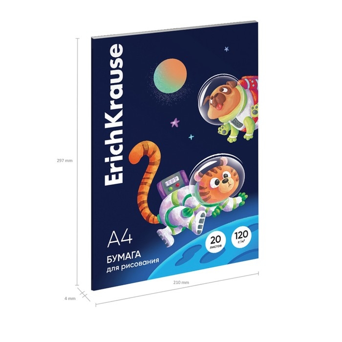 Бумага для рисования А4, 20 листов, ErichKrause Space Animals, блок 120 г/м², 100% белизна, картонная папка Бумага для рисования А4, 20 листов, ErichKrause Space Animals, блок 120 г/м², 100% белизна, картонная папка