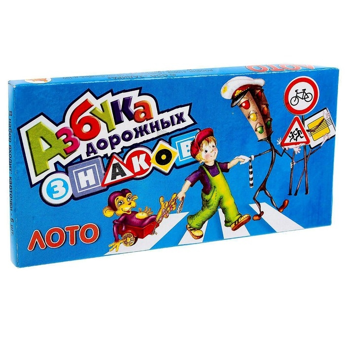 Лото «Азбука дорожных знаков» Лото «Азбука дорожных знаков»