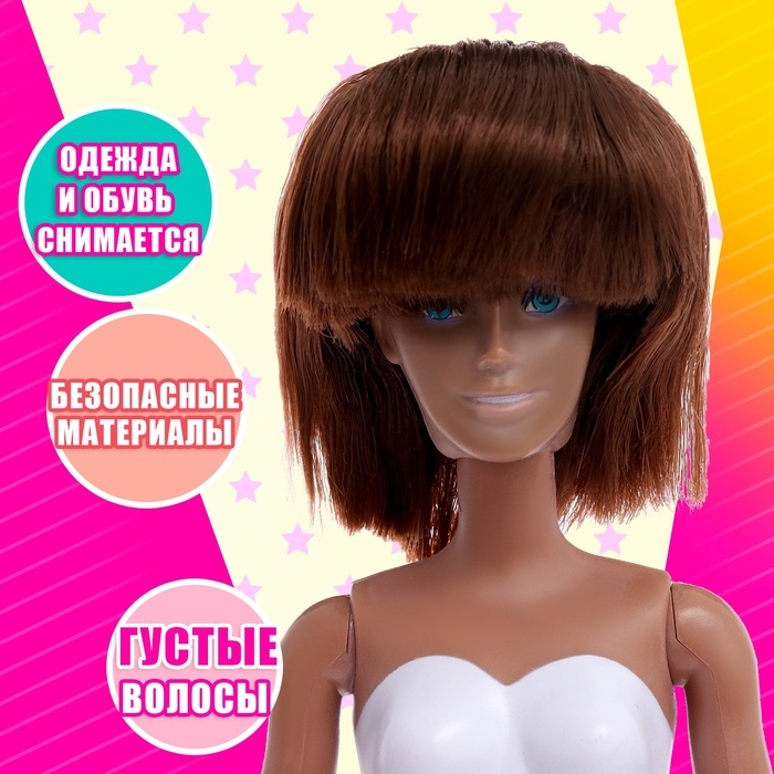 Кукла-модель «Волшебный сюрприз», МИКС Кукла-модель «Волшебный сюрприз», МИКС