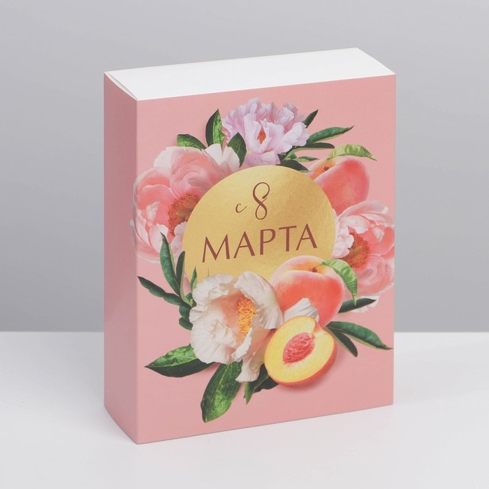 Коробка кондитерская, упаковка, «С 8 марта», 20 х 15 х 5 см