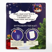 Подарочный набор новогодний «Новогоднее расследование со зверятами», блокнот А6 16 л, ручка пиши светом