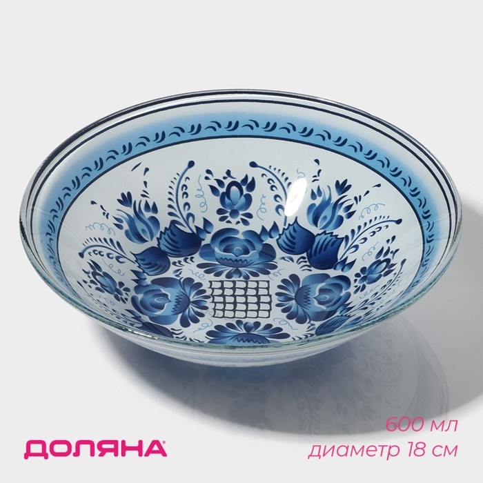 Салатник стеклянный Доляна «Синева», 600 мл, 18×4,5 см Салатник стеклянный Доляна «Синева», 600 мл, 18×4,5 см