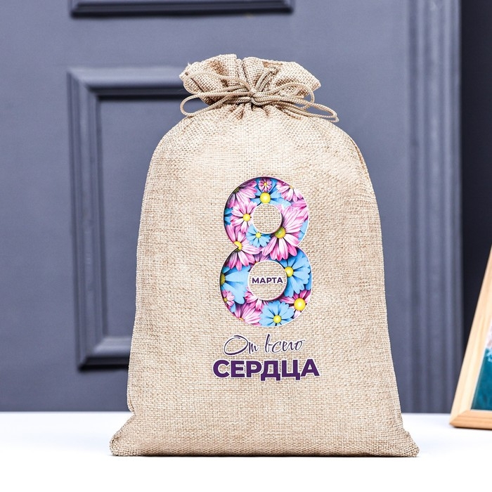 Мешок подарочный с термонаклейкой Мешок подарочный с термонаклейкой "С 8 марта!" 20 x 30 см