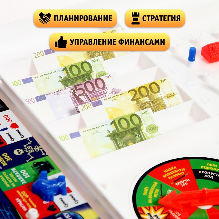 Настольная экономическая игра Монополия «Магические приключения», 2-4 игрока, 7+ Настольная экономическая игра Монополия «Магические приключения», 2-4 игрока, 7+