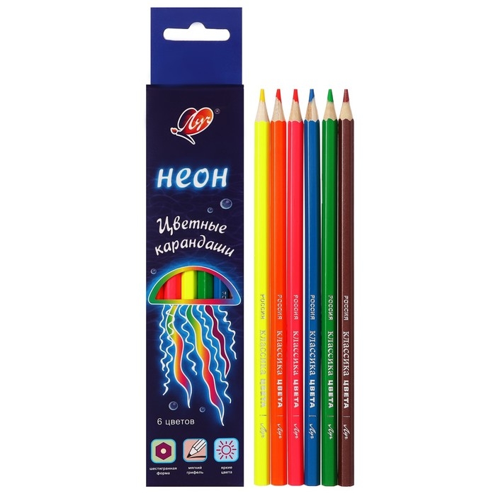 Карандаши цветные 6 цветов Карандаши цветные 6 цветов "Фантазия. Неон", шестигранные